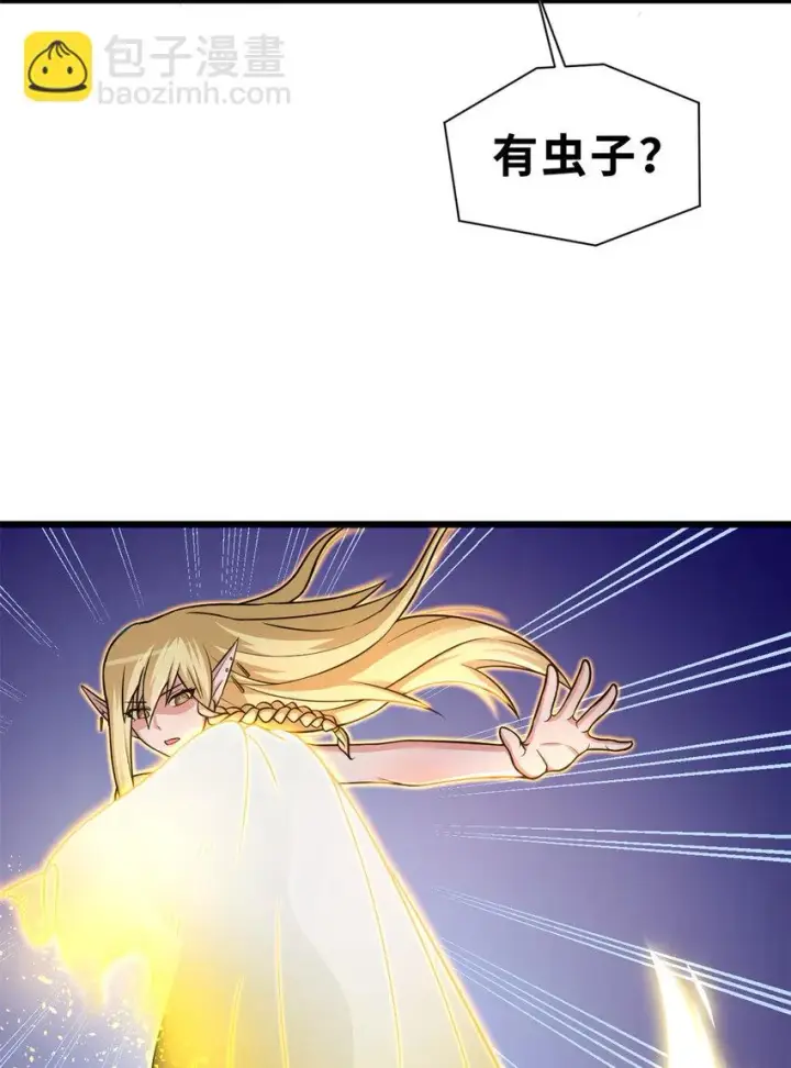 《超神宠兽店》61 神女图31