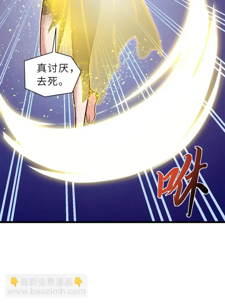 《超神宠兽店》61 神女图32
