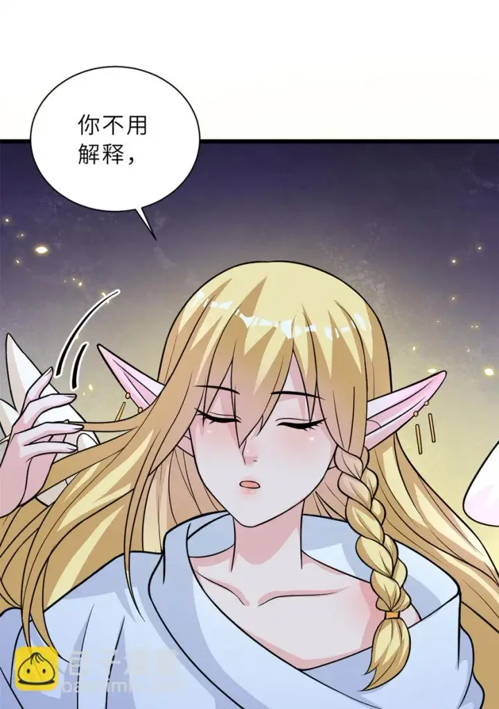 《超神宠兽店》61 神女图43