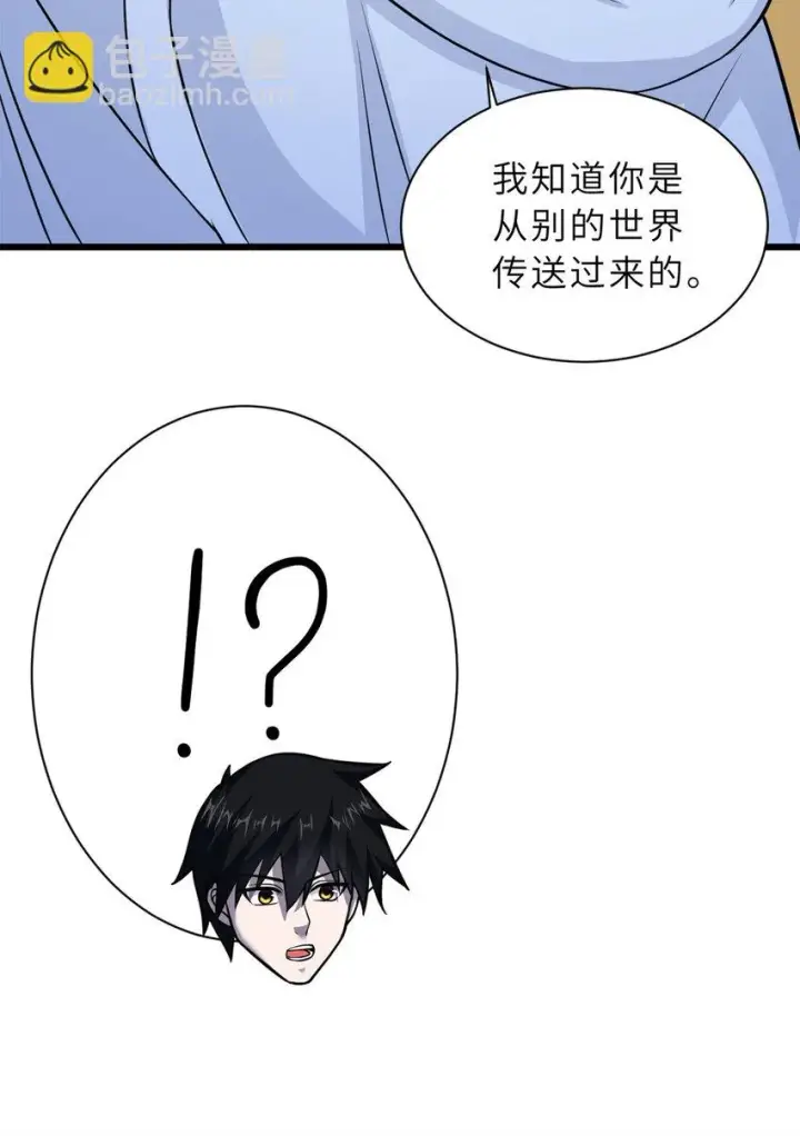 《超神宠兽店》61 神女图44
