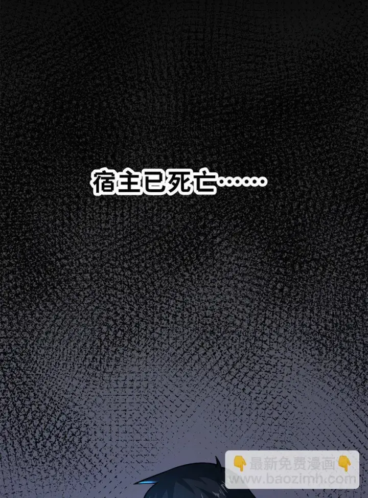 《超神宠兽店》62 神晶图13