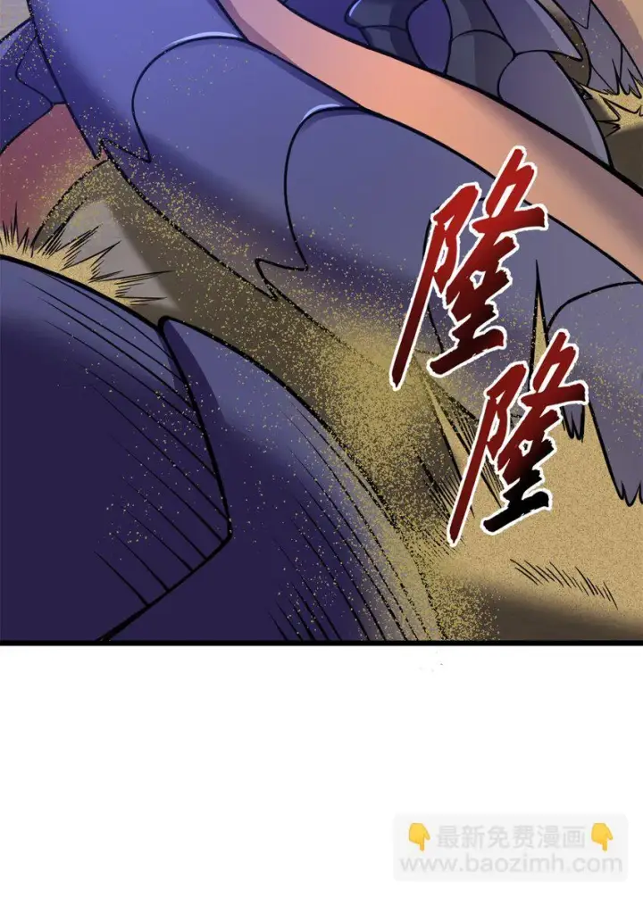 《超神宠兽店》62 神晶图24