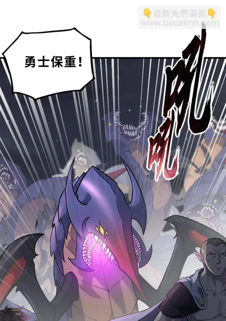 《超神宠兽店》63 神翼图35