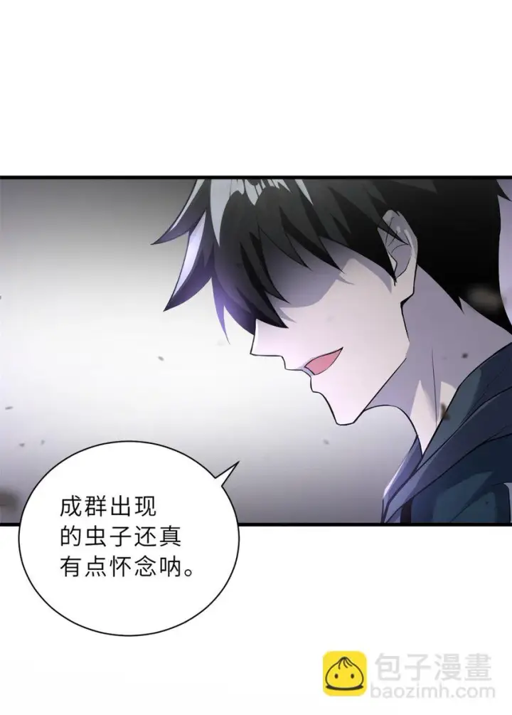 《超神宠兽店》63 神翼图37