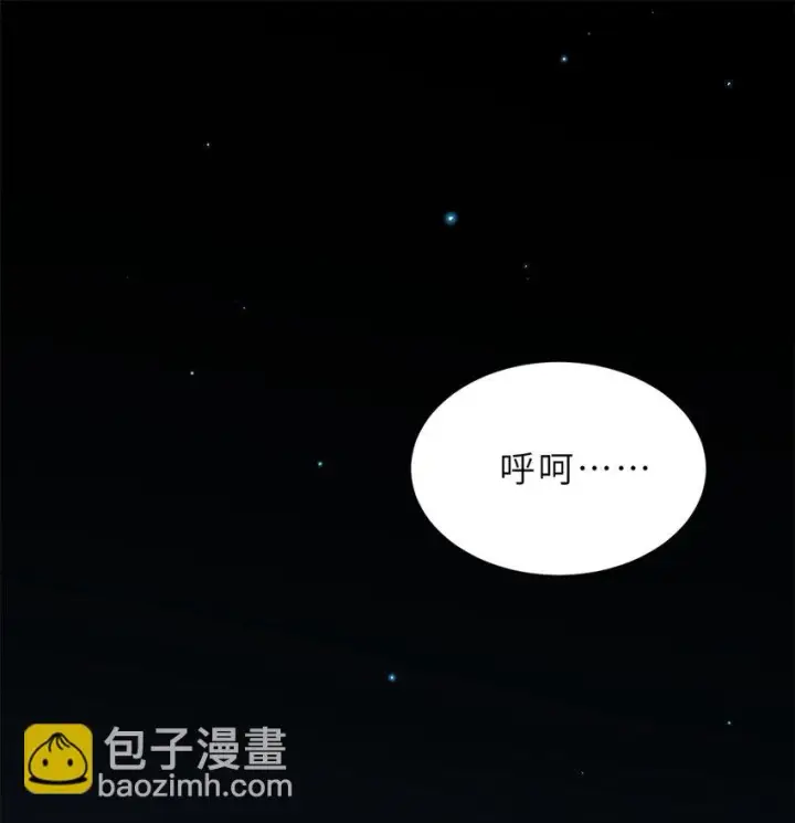 《超神宠兽店》63 神翼图45