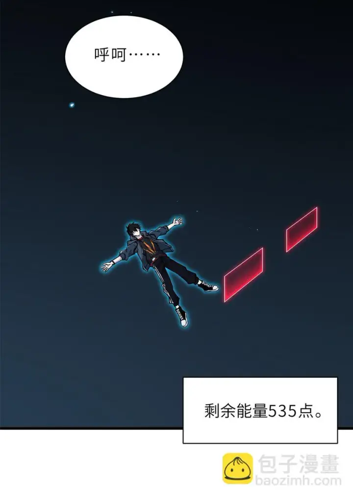 《超神宠兽店》63 神翼图46