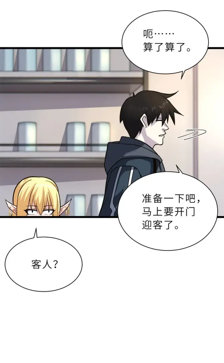 《超神宠兽店》64 新员工报道！图56