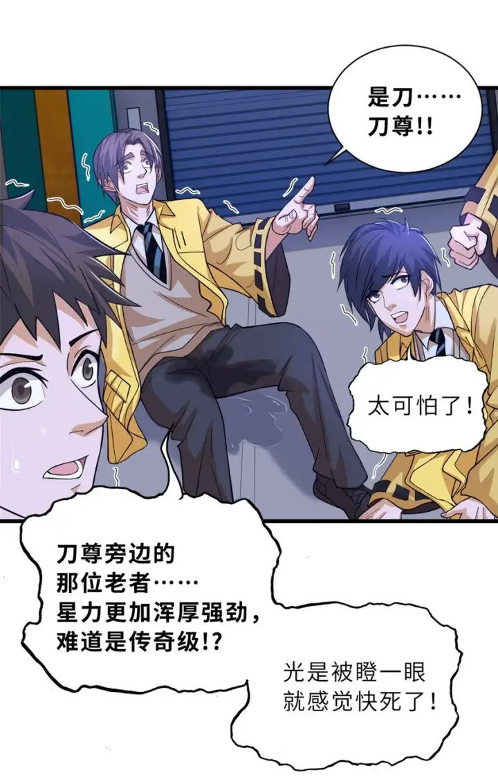 《超神宠兽店》65 吾乃传奇图18