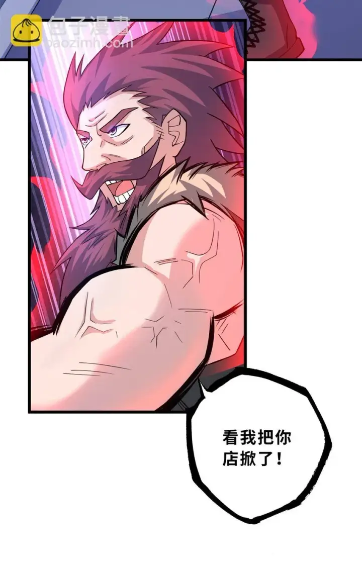 《超神宠兽店》65 吾乃传奇图21