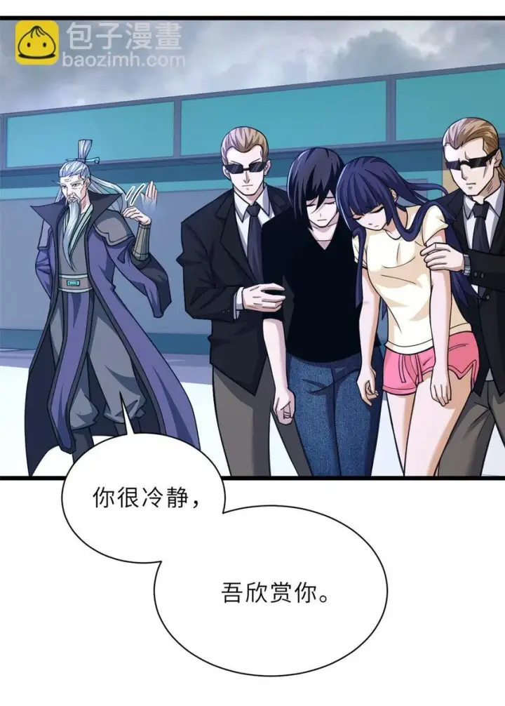 《超神宠兽店》65 吾乃传奇图37