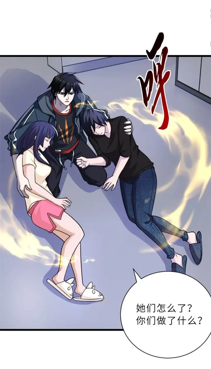 《超神宠兽店》65 吾乃传奇图40