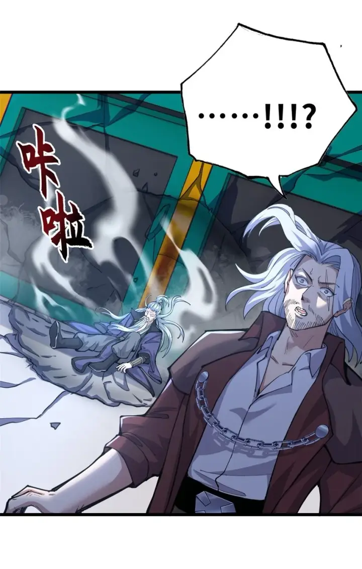 《超神宠兽店》66 传奇陨落图20
