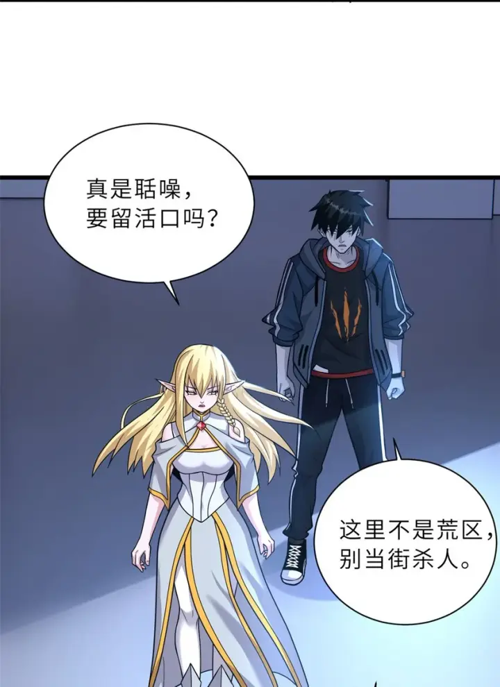 《超神宠兽店》66 传奇陨落图22