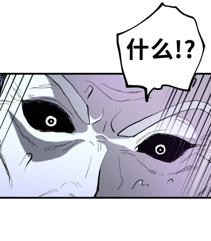 《超神宠兽店》66 传奇陨落图42