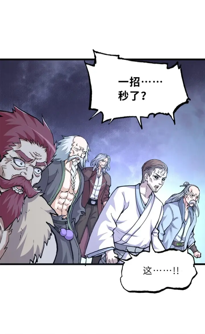 《超神宠兽店》66 传奇陨落图46