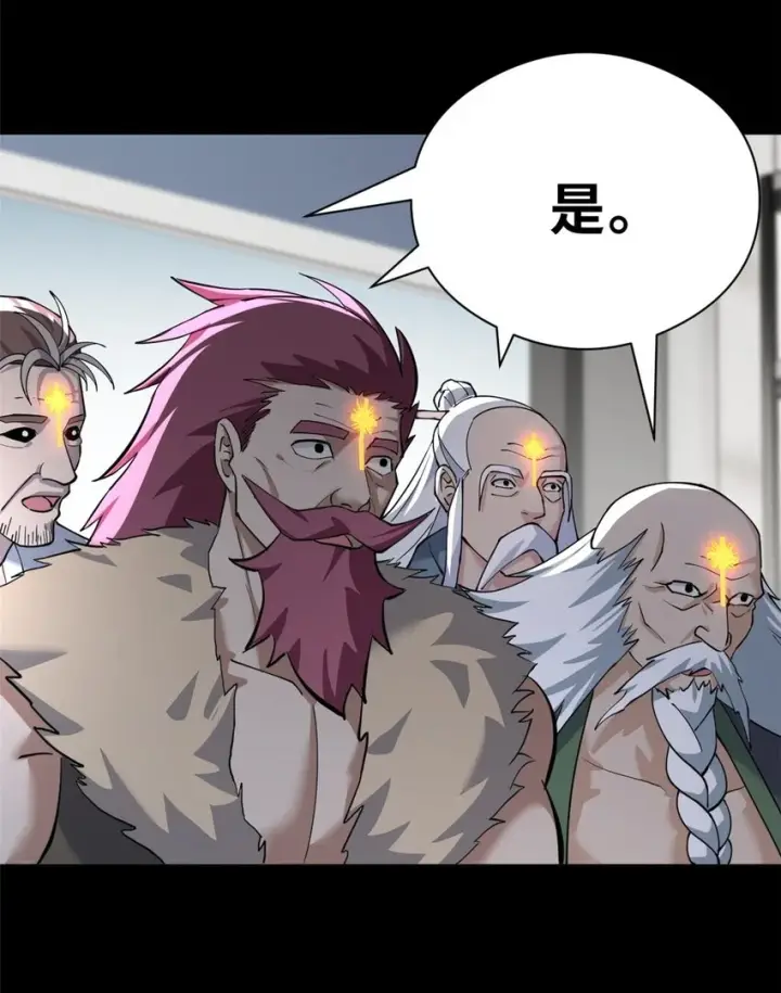 《超神宠兽店》67 赐福神印图36