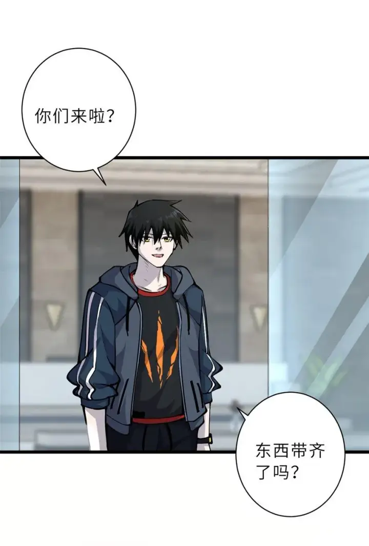 《超神宠兽店》68 全新店铺图17