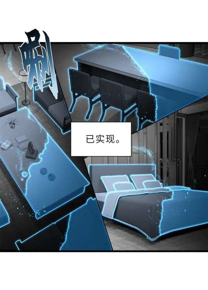 《超神宠兽店》68 全新店铺图5