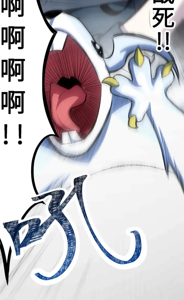 《超神宠兽店》04 试炼完成！图22