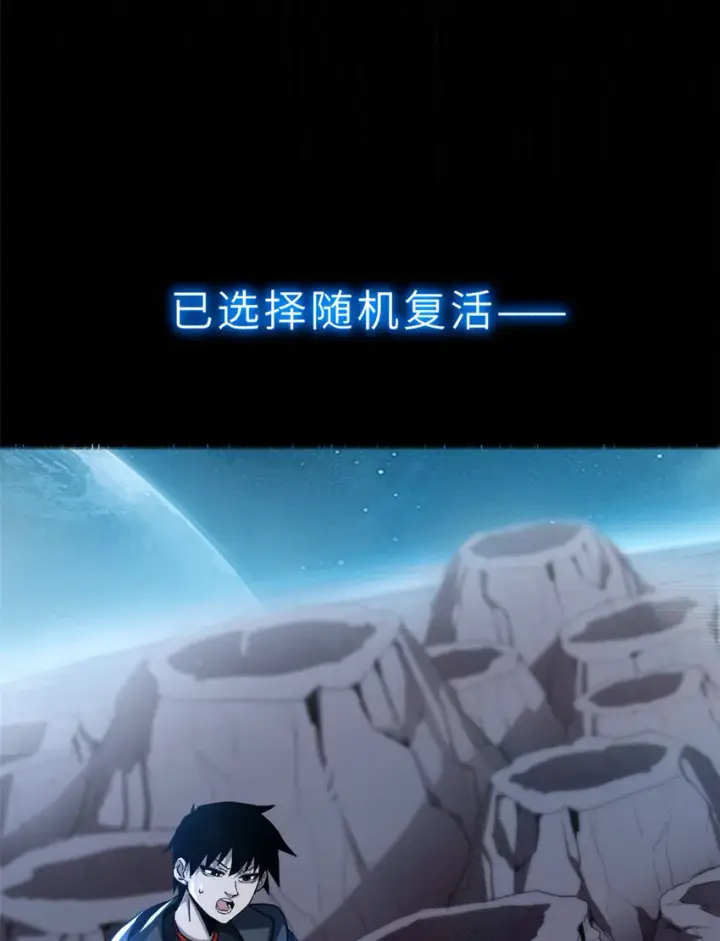 《超神宠兽店》04 试炼完成！图25