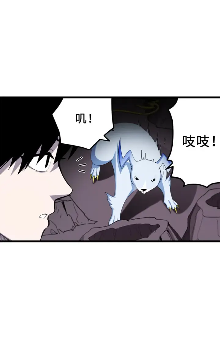 《超神宠兽店》04 试炼完成！图30
