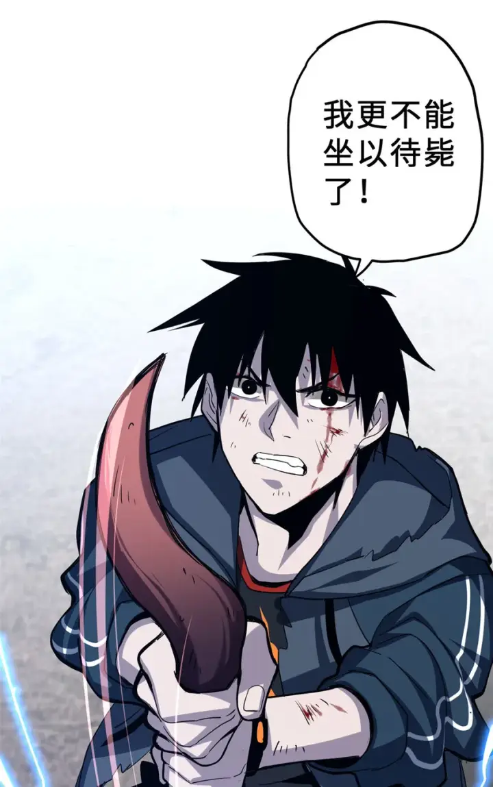 《超神宠兽店》04 试炼完成！图35