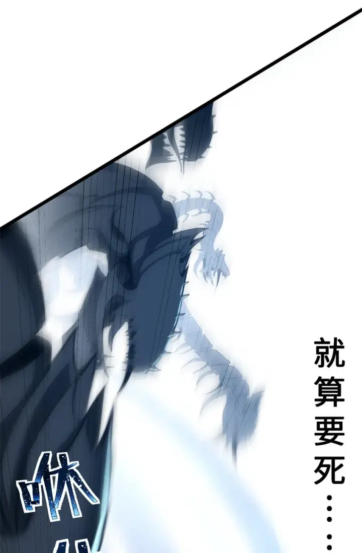 《超神宠兽店》04 试炼完成！图37