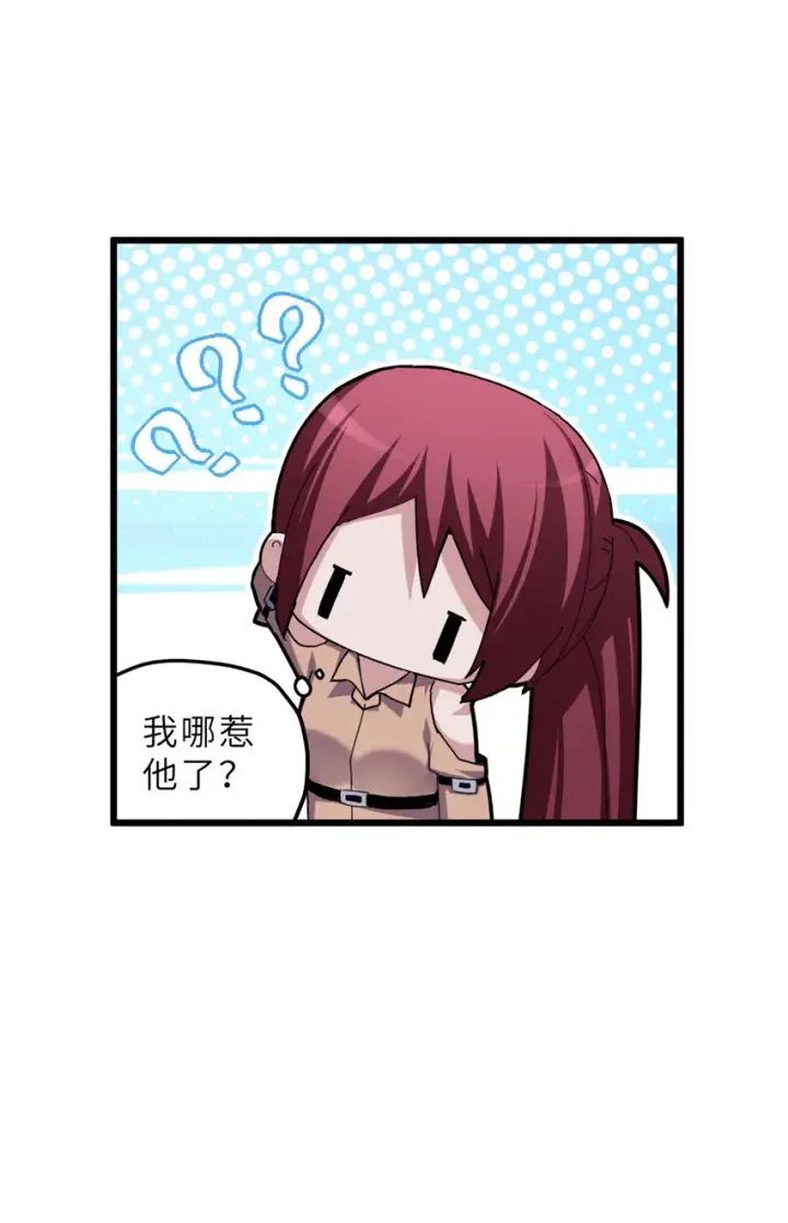 《超神宠兽店》05 就值这么点钱？！图23