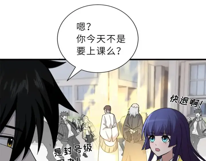 《超神宠兽店》69 你还有价值图104