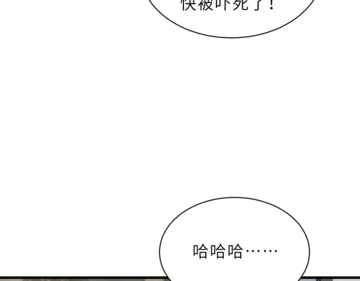 《超神宠兽店》69 你还有价值图107