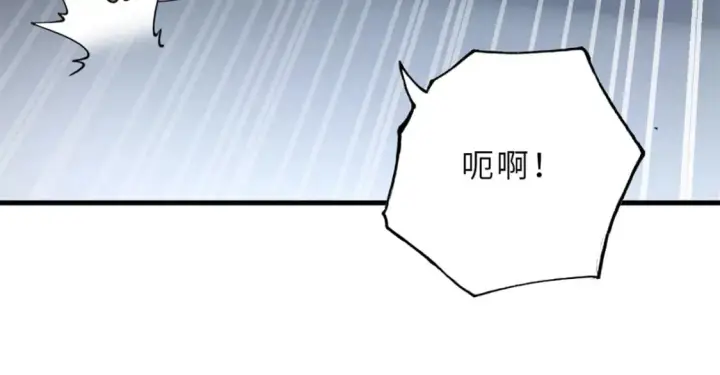 《超神宠兽店》69 你还有价值图11