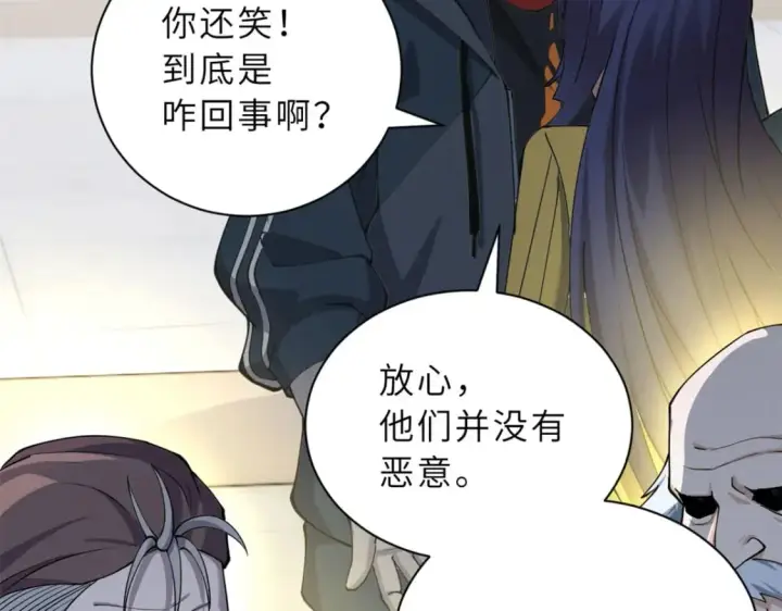 《超神宠兽店》69 你还有价值图110