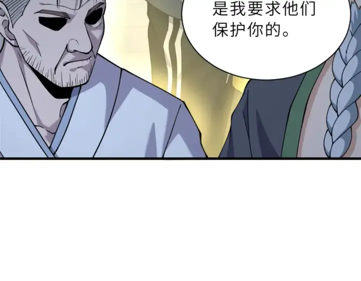 《超神宠兽店》69 你还有价值图111