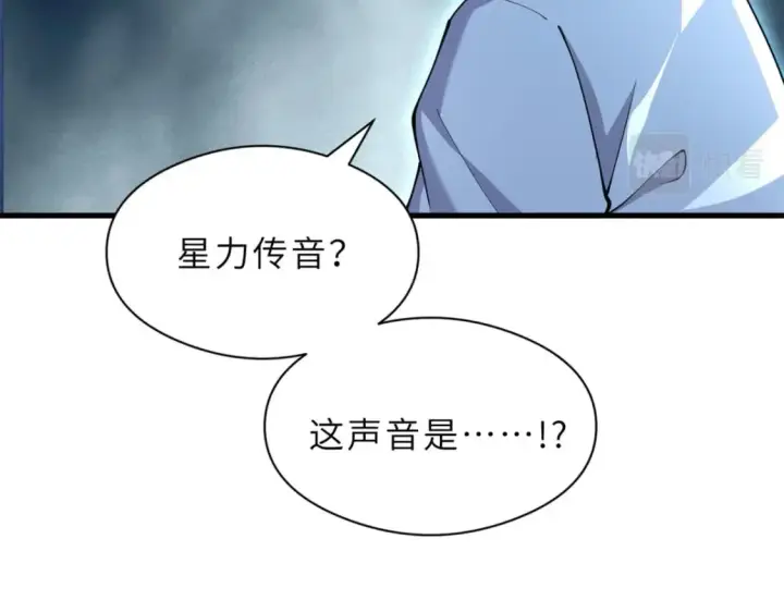 《超神宠兽店》69 你还有价值图122
