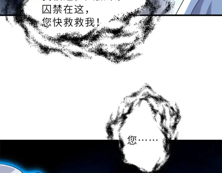 《超神宠兽店》69 你还有价值图126