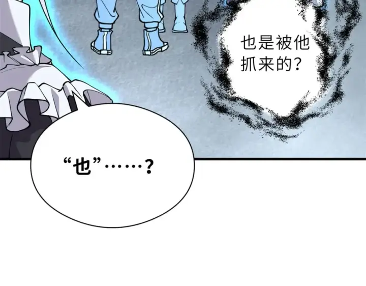 《超神宠兽店》69 你还有价值图129
