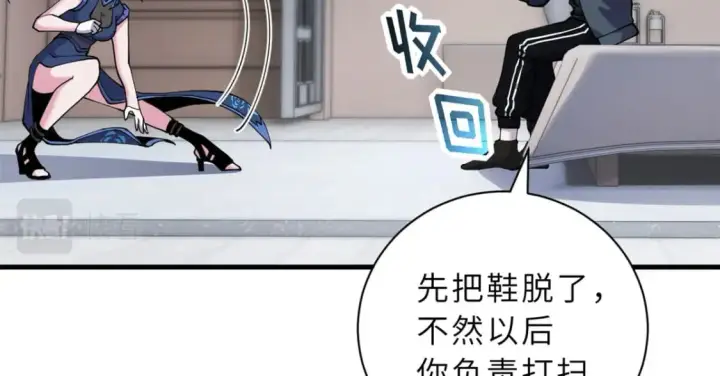 《超神宠兽店》69 你还有价值图13