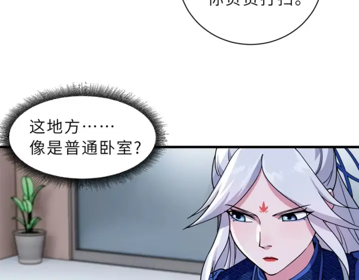 《超神宠兽店》69 你还有价值图14