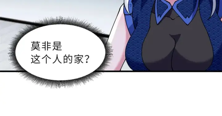 《超神宠兽店》69 你还有价值图15