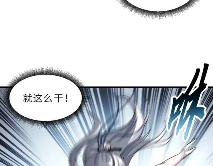 《超神宠兽店》69 你还有价值图18