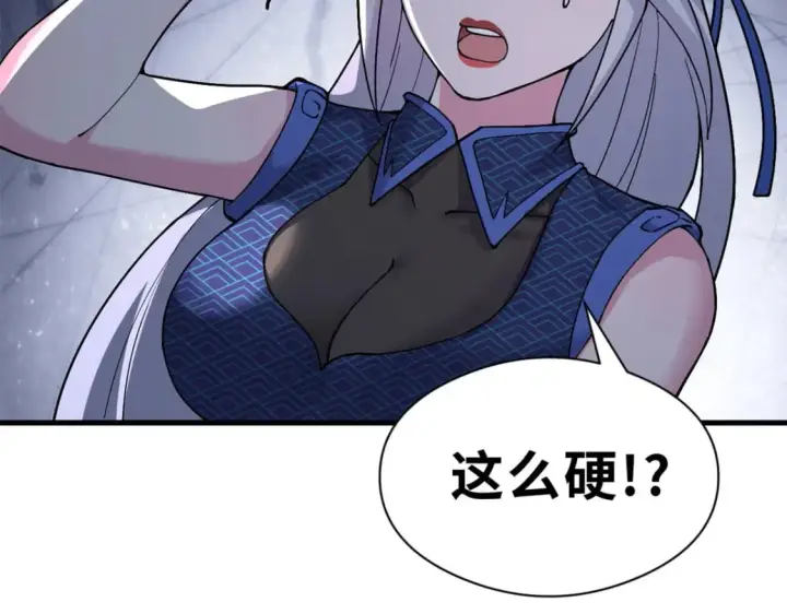 《超神宠兽店》69 你还有价值图27