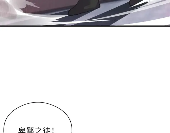 《超神宠兽店》69 你还有价值图36