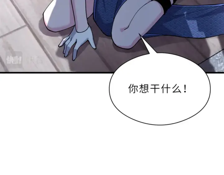 《超神宠兽店》69 你还有价值图39
