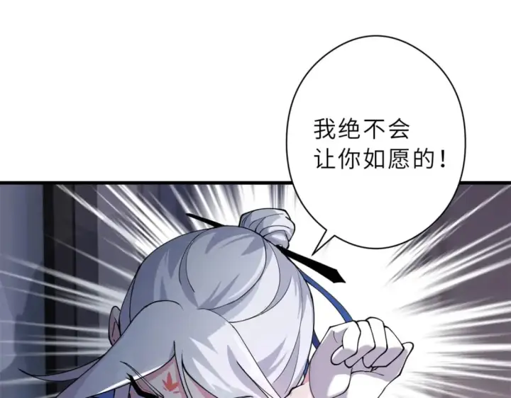 《超神宠兽店》69 你还有价值图47