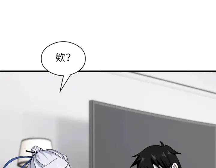 《超神宠兽店》69 你还有价值图51