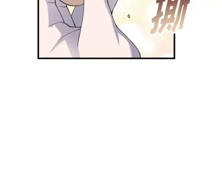 《超神宠兽店》69 你还有价值图57
