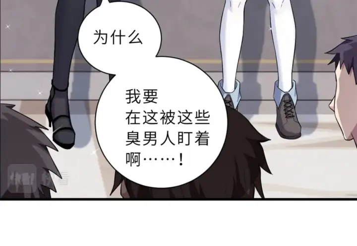 《超神宠兽店》69 你还有价值图68