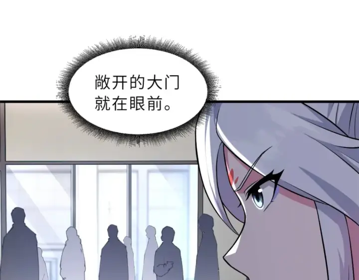 《超神宠兽店》69 你还有价值图71