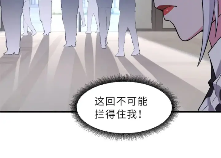 《超神宠兽店》69 你还有价值图72