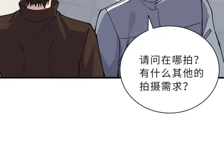 《超神宠兽店》69 你还有价值图90